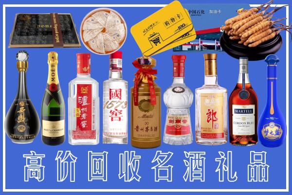 沂源县回收烟酒