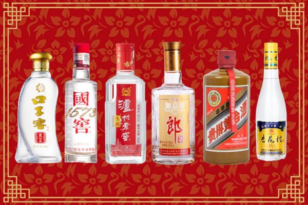 沂源县回收名酒