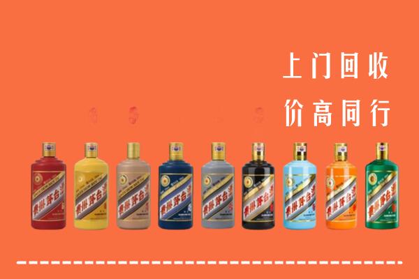 沂源县回收茅台酒