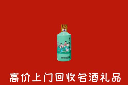 沂源县回收24节气茅台酒