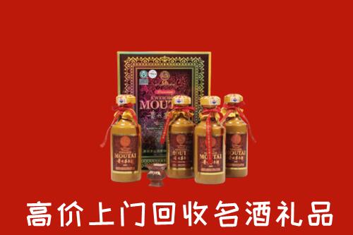 沂源县回收50年茅台酒