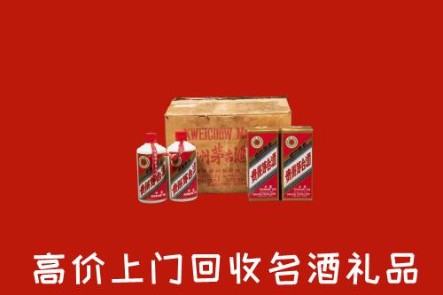 沂源县回收铁盖茅台酒