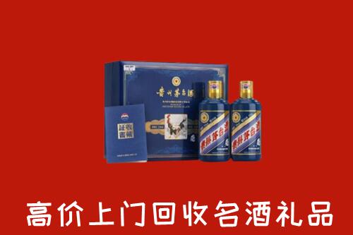 沂源县回收生肖茅台酒