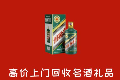 沂源县回收五星茅台酒