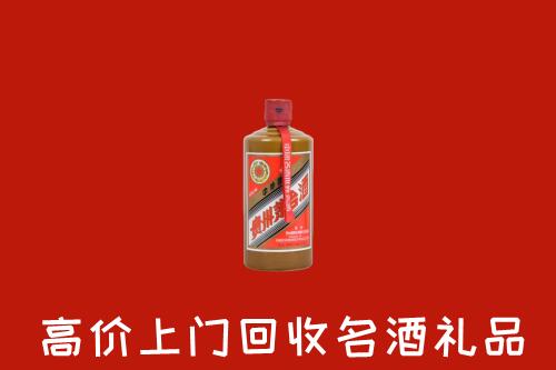 沂源县回收陈酿茅台酒