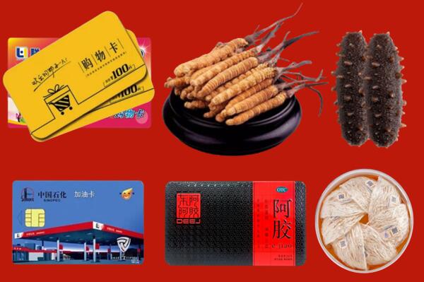 沂源县回收礼品.jpg